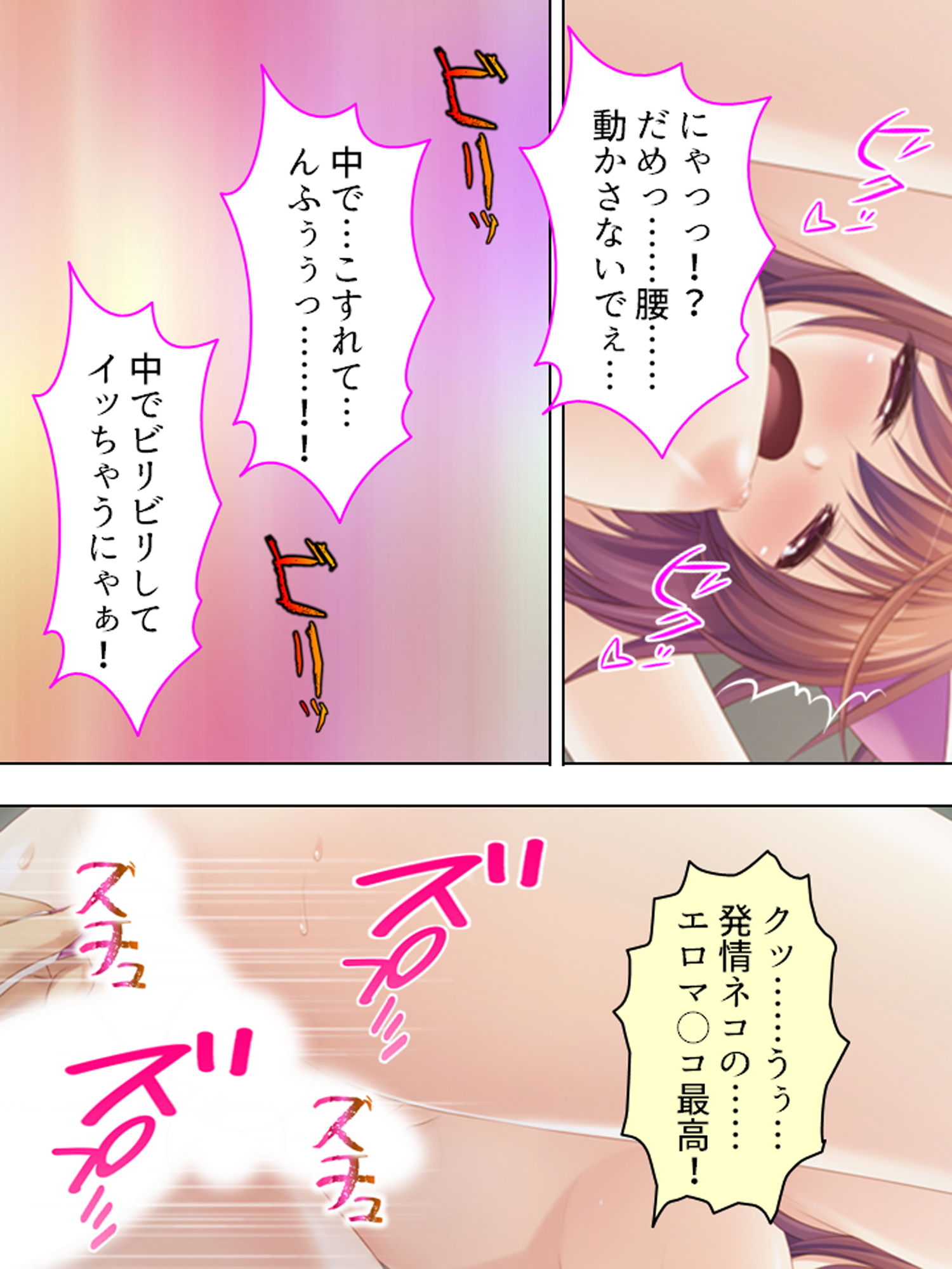 サンプル画像2:ツンデレ幼馴染となりきりイチャらぶコスプレ性活 下(悶々堂) [d_163069]