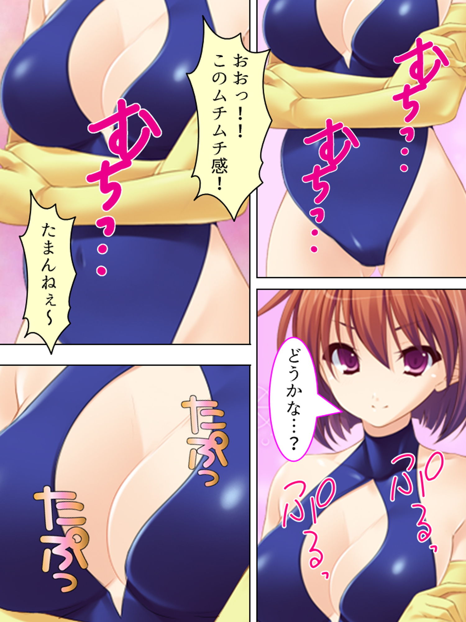 サンプル画像4:ツンデレ幼馴染となりきりイチャらぶコスプレ性活 下(悶々堂) [d_163069]