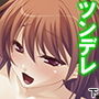 ツンデレ幼馴染となりきりイチャらぶコスプレ性活 下 d_163069のパッケージ画像 ツンデレ幼馴染となりきりイチャらぶコスプレ性活 下 d_163069のパッケージ画像