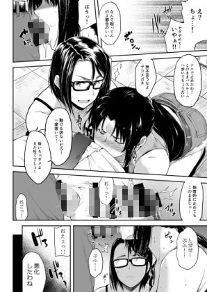 サンプル画像2:REAL WINNER(O.S) [d_163079]