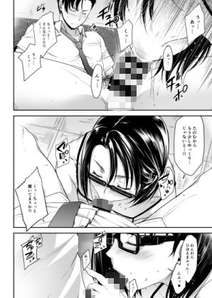 サンプル画像4:REAL WINNER(O.S) [d_163079]