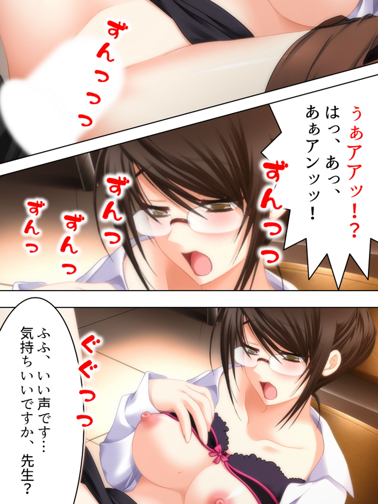 強●子作り法案に反対する令嬢達を孕むまで●す！ 2巻のサンプル画像 6