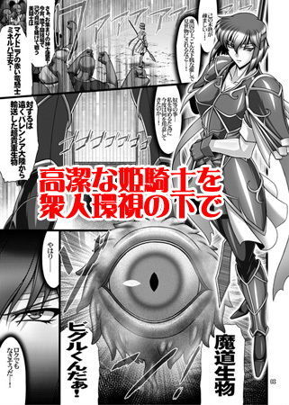 サンプル画像1:推しキャラエムブレム(BOBCATERS) [d_163100]