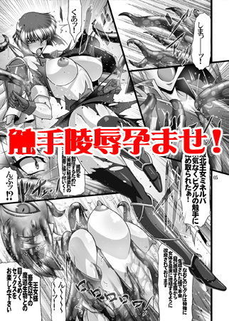 サンプル画像2:推しキャラエムブレム(BOBCATERS) [d_163100]