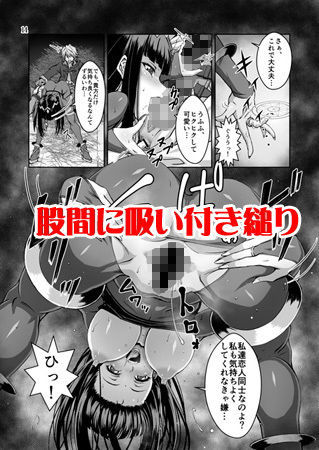 サンプル画像5:推しキャラエムブレム(BOBCATERS) [d_163100]