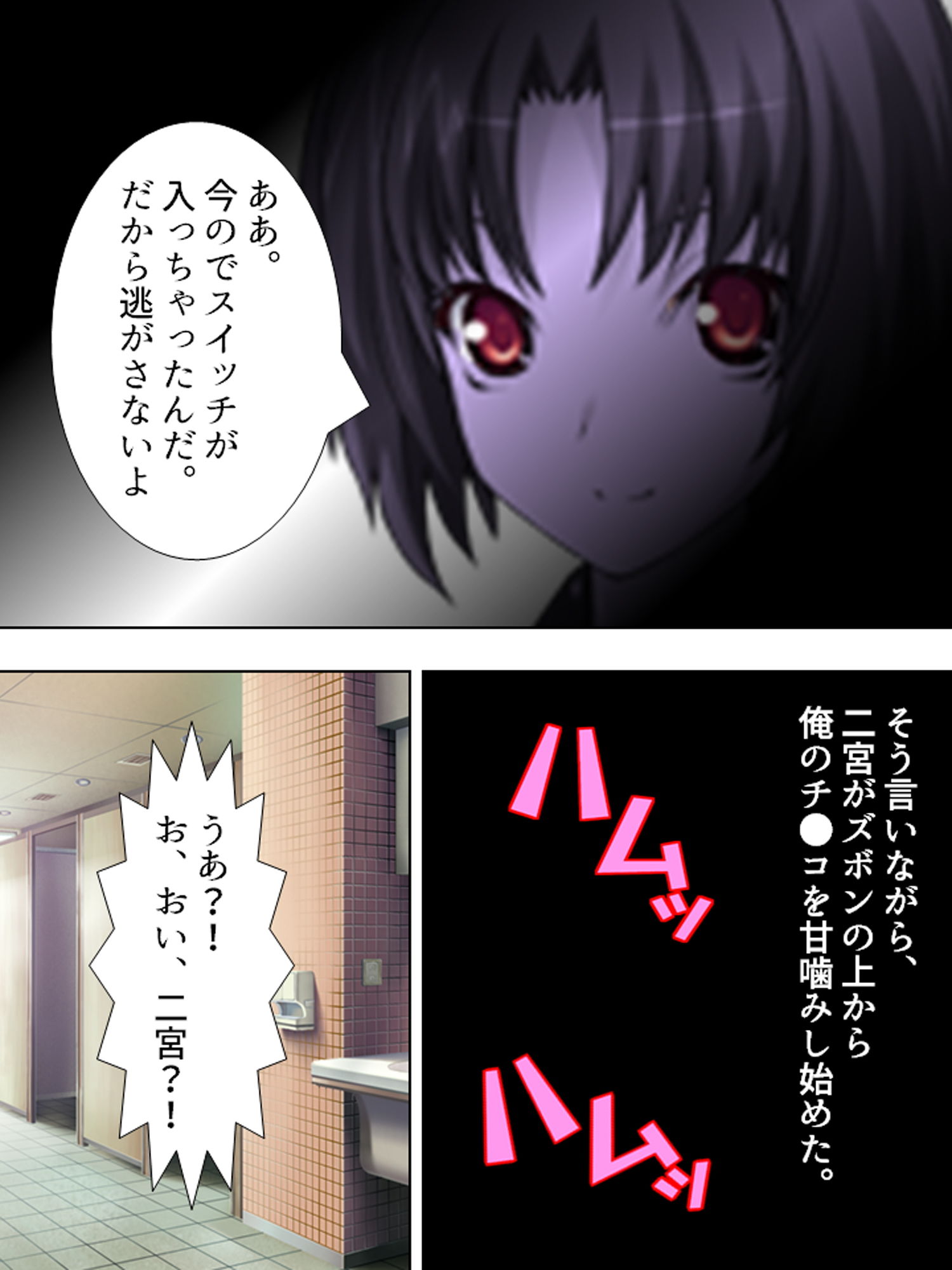 サンプル画像1:煩悩パワーで学校の七不思議を相手にHな仕返し！ 5巻(悶々堂) [d_163156]