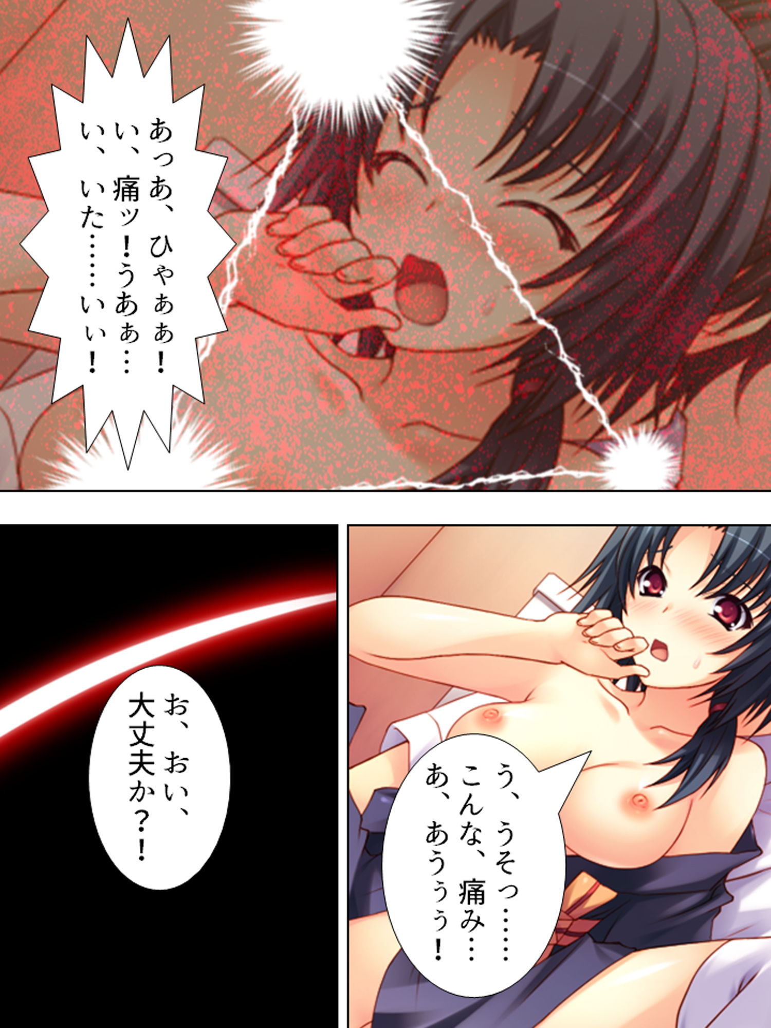 サンプル画像4:煩悩パワーで学校の七不思議を相手にHな仕返し！ 5巻(悶々堂) [d_163156]