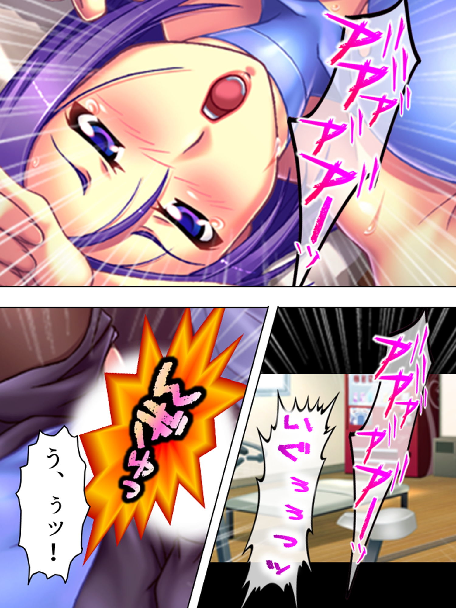 サンプル画像1:ファ●クジム！何も知らない人妻が汗まみれ汁まみれ 上巻(アロマコミック) [d_163157]