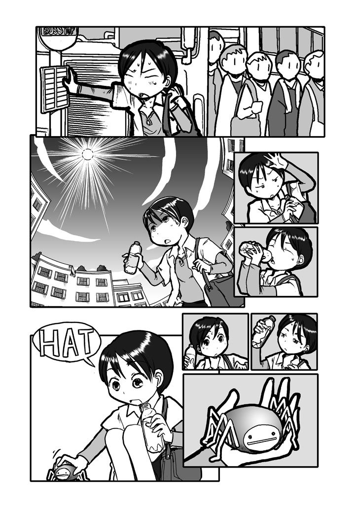 サンプル画像2:蜘蛛の糸リゾート(まるちぷるCAFE) [d_163201]