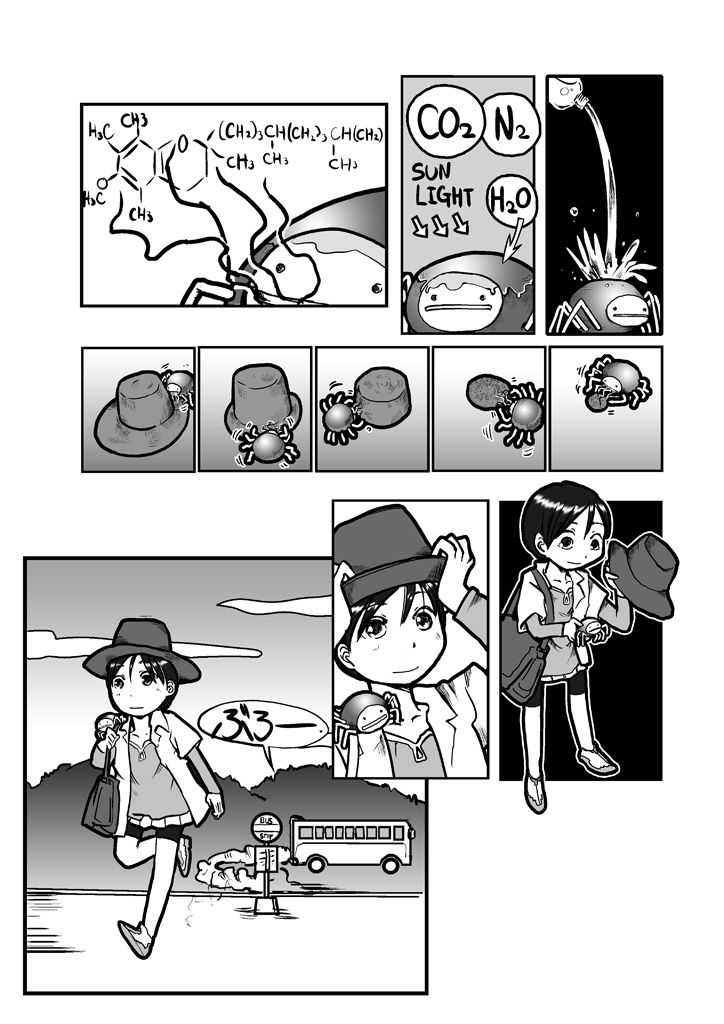 サンプル画像3:蜘蛛の糸リゾート(まるちぷるCAFE) [d_163201]