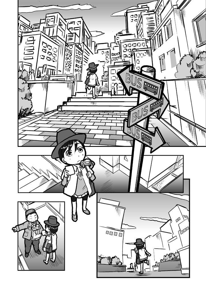 サンプル画像4:蜘蛛の糸リゾート(まるちぷるCAFE) [d_163201]