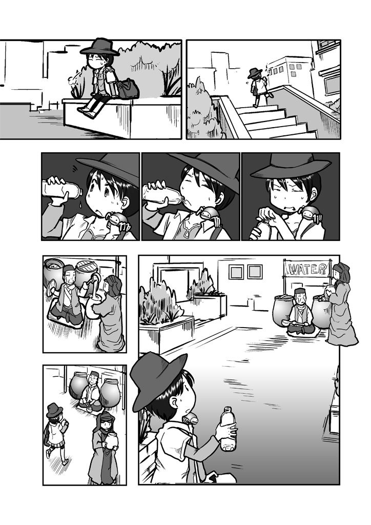 サンプル画像5:蜘蛛の糸リゾート(まるちぷるCAFE) [d_163201]