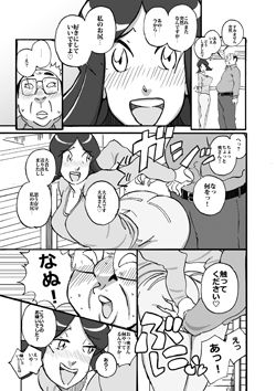 サンプル画像2:ムフフな大家さん アパートに住むムチ尻人妻との妄想がなんと現実に！(maple号) [d_163208]