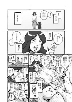 サンプル画像6:ムフフな大家さん アパートに住むムチ尻人妻との妄想がなんと現実に！(maple号) [d_163208]