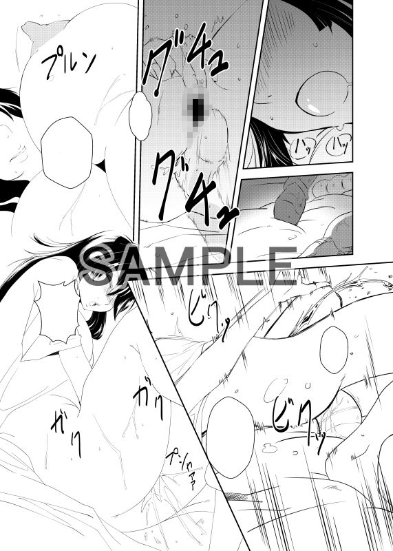 サンプル画像1:姉オナ〜姉のオナニーを目撃したら姉のオナニーに巻き込まれた〜(333) [d_163238]