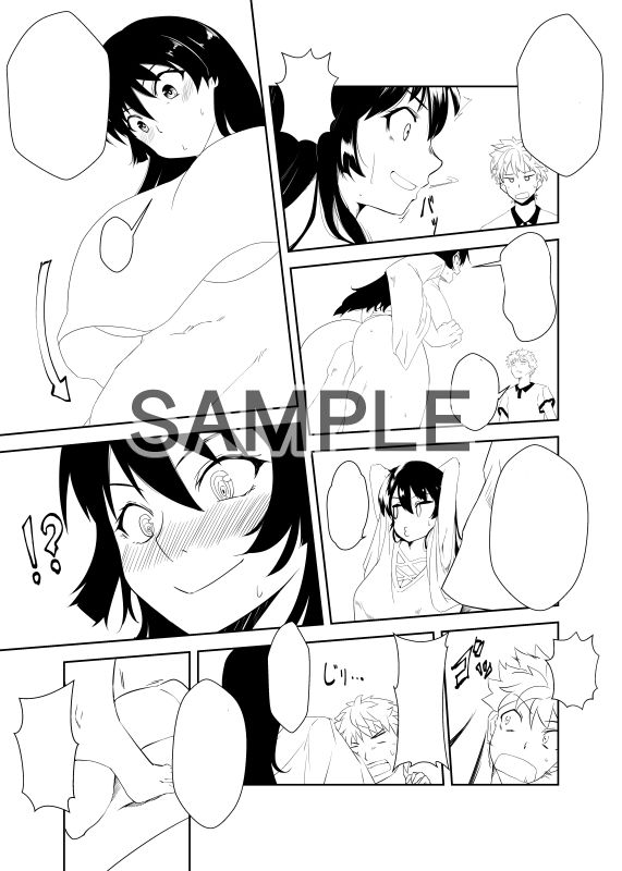 サンプル画像2:姉オナ〜姉のオナニーを目撃したら姉のオナニーに巻き込まれた〜(333) [d_163238]