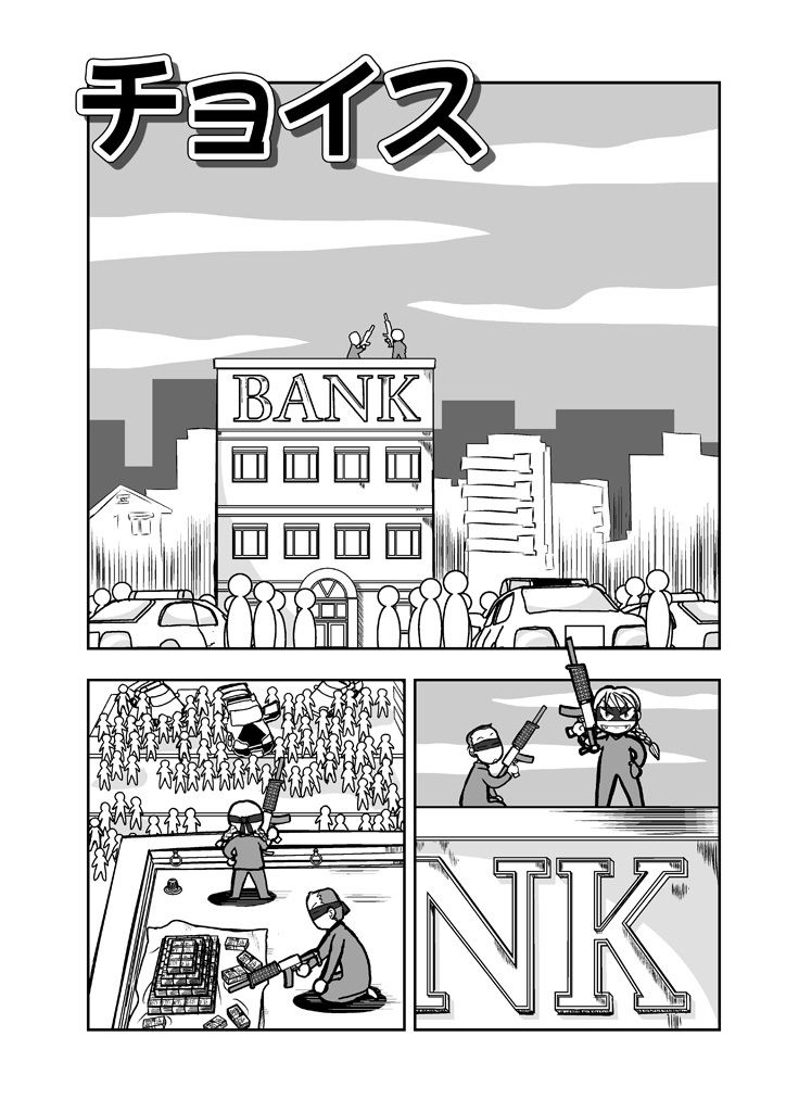 サンプル画像1:怪盗ボニーは日常系(まるちぷるCAFE) [d_163249]