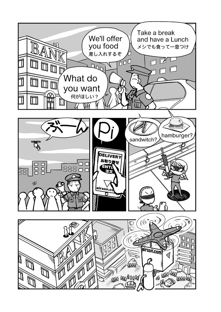 サンプル画像2:怪盗ボニーは日常系(まるちぷるCAFE) [d_163249]