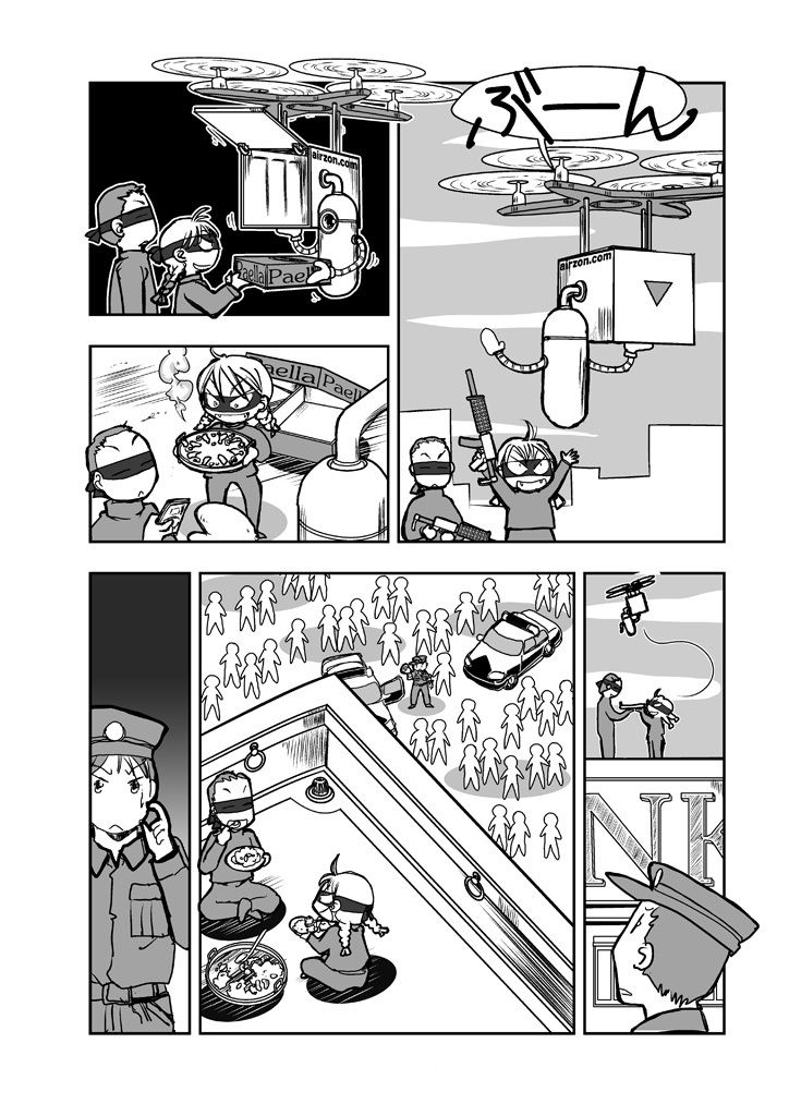 サンプル画像3:怪盗ボニーは日常系(まるちぷるCAFE) [d_163249]