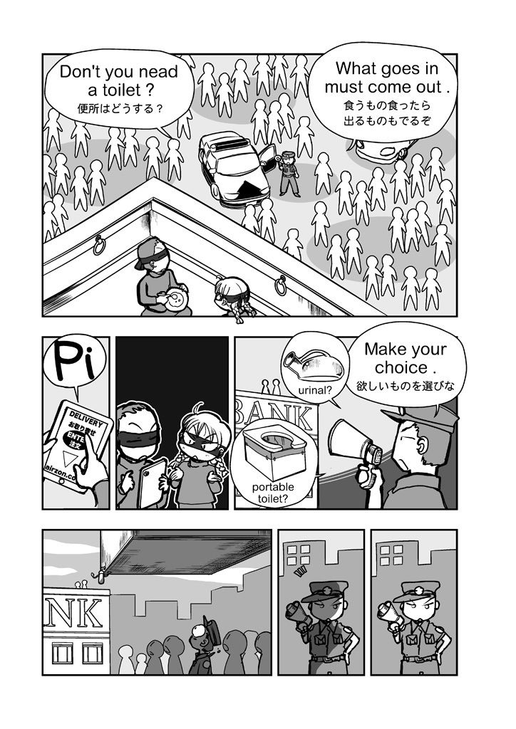 サンプル画像4:怪盗ボニーは日常系(まるちぷるCAFE) [d_163249]