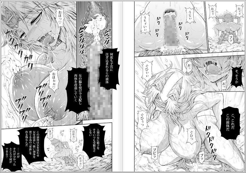 サンプル画像2:ソロハンターの生態4 The Third Part(Yokohama Junky) [d_163269]