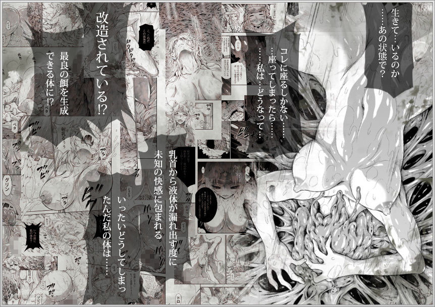 サンプル画像3:ソロハンターの生態4 The Third Part(Yokohama Junky) [d_163269]