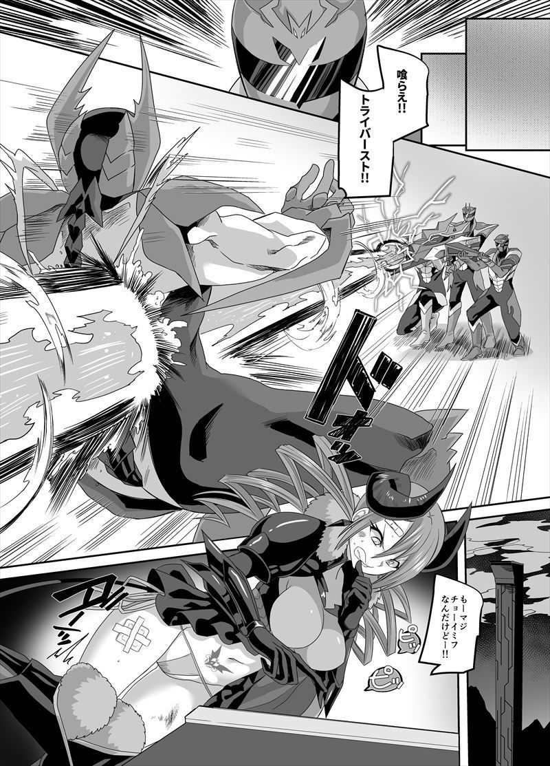 サンプル画像2:最強の正義のヒーローは鏡の中では最弱の怪人(あむぁいおかし製作所) [d_163304]