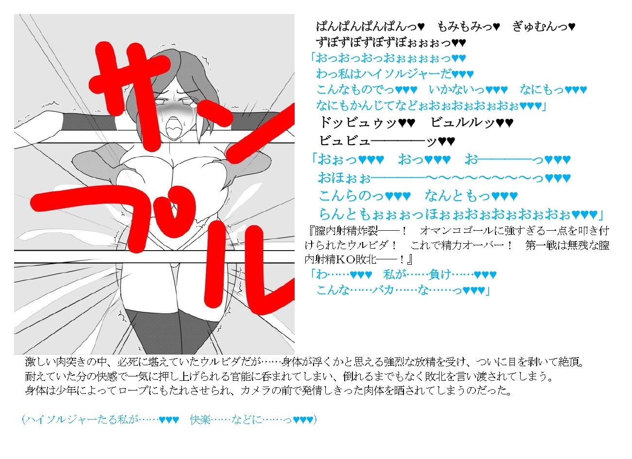 サンプル画像5:BF戦記7ウルビダ編(ParticularStation) [d_163318]