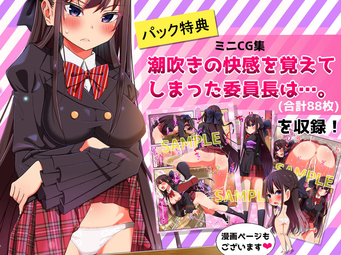 サンプル画像1:【パック】嫌ってくらい潮吹きH恥辱漬け！！～生意気女子学生 日野 紫衣ん～＋露知らず【特典あり】(ランジェリーガール) [d_163328]