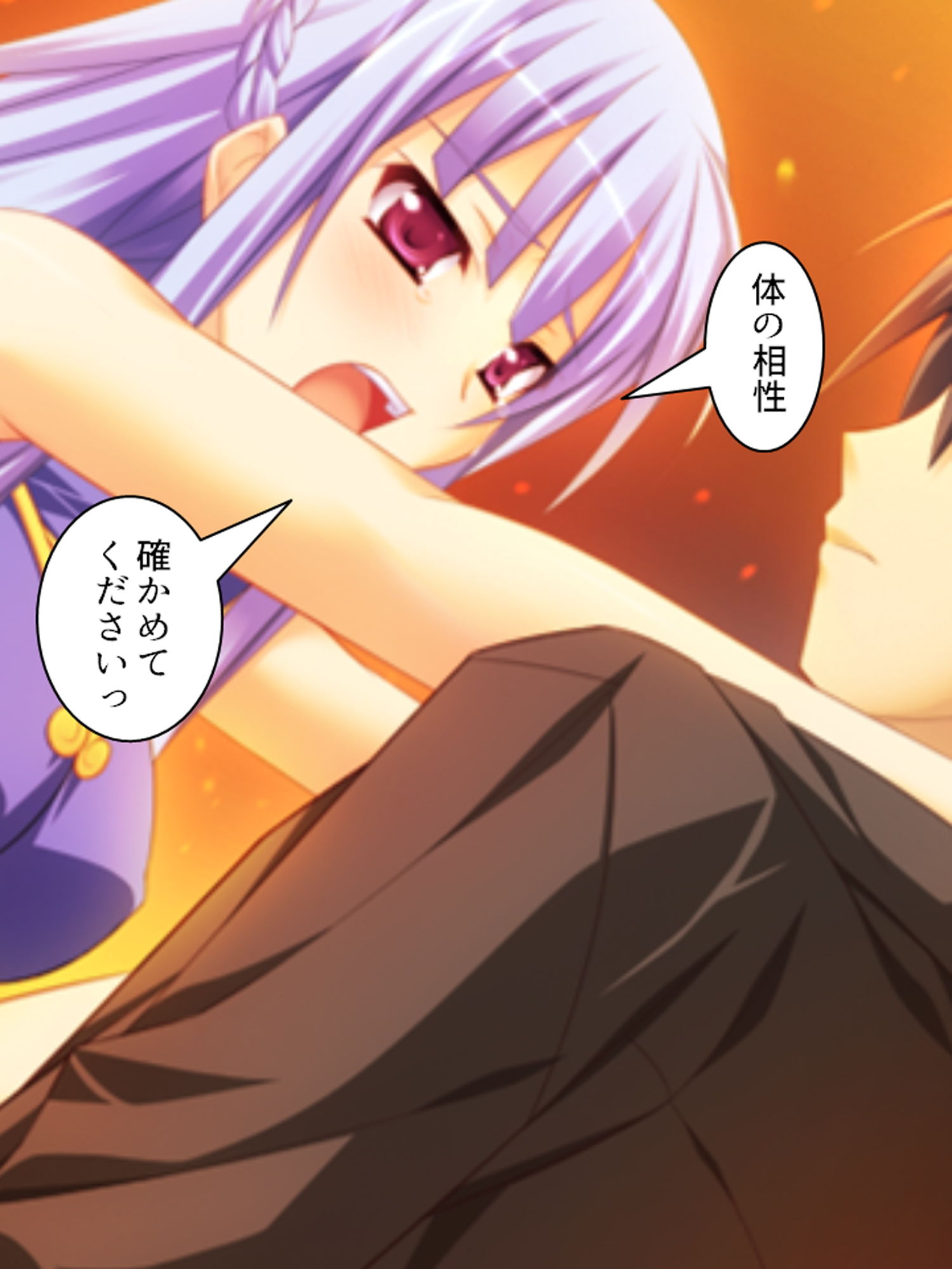 サンプル画像6:全キャラとHするまでエロゲーの世界から帰れません！ 3巻(アロマコミック) [d_163349]