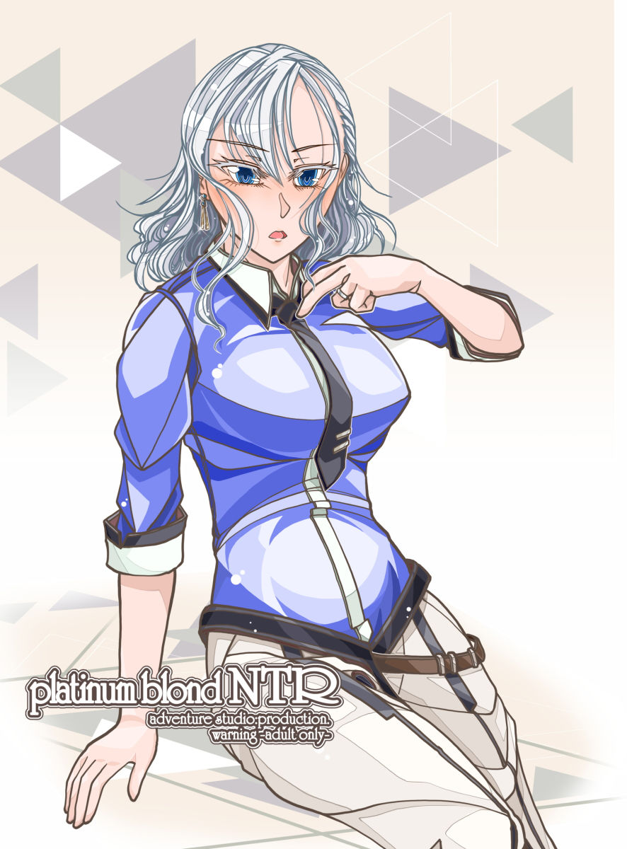 サンプル画像1:プラチナブロンドNTR(冒険工房) [d_163379]