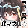 悋気嫉妬は恋の常 d_163381のパッケージ画像 悋気嫉妬は恋の常 d_163381のパッケージ画像