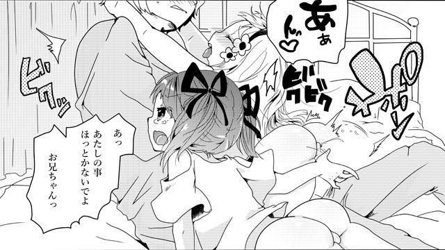 サンプル画像4:特別？こみゅにけーしょん～内緒レッスン～(Flage) [d_163383]