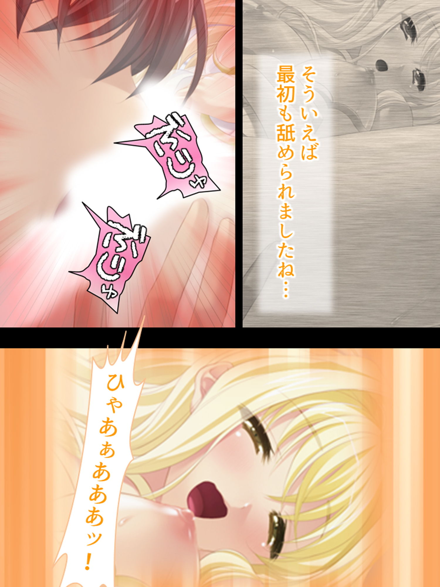 サンプル画像6:社畜だった僕が天使様と子作り出来ちゃった！？ 下(アロマコミック) [d_163410]