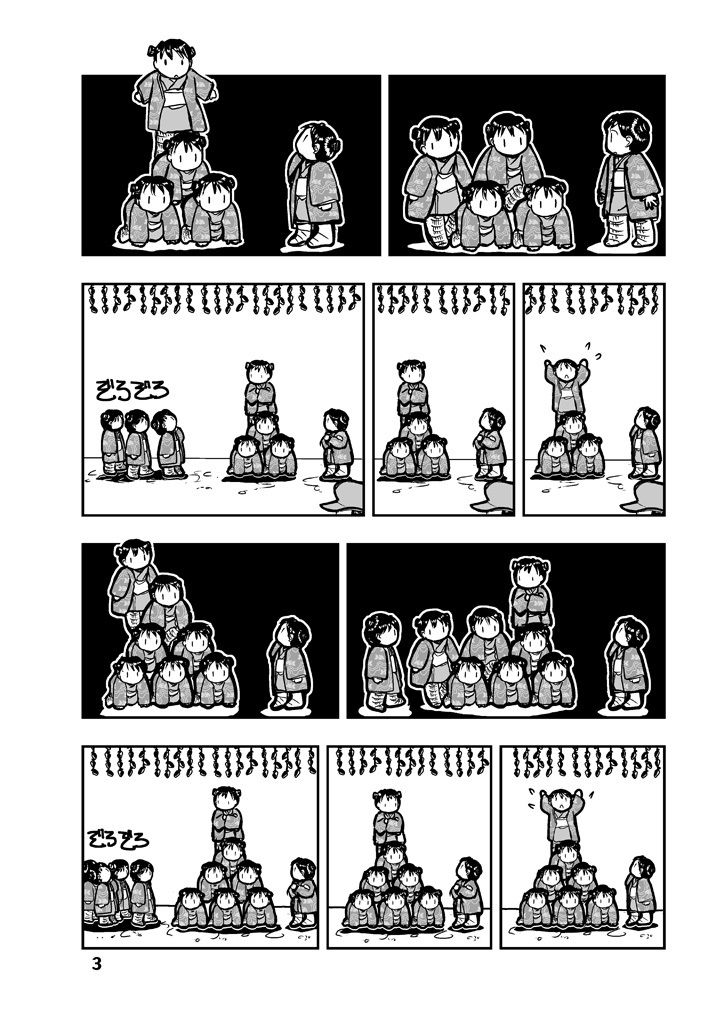 サンプル画像3:でもくらの糸場1(まるちぷるCAFE) [d_163445]