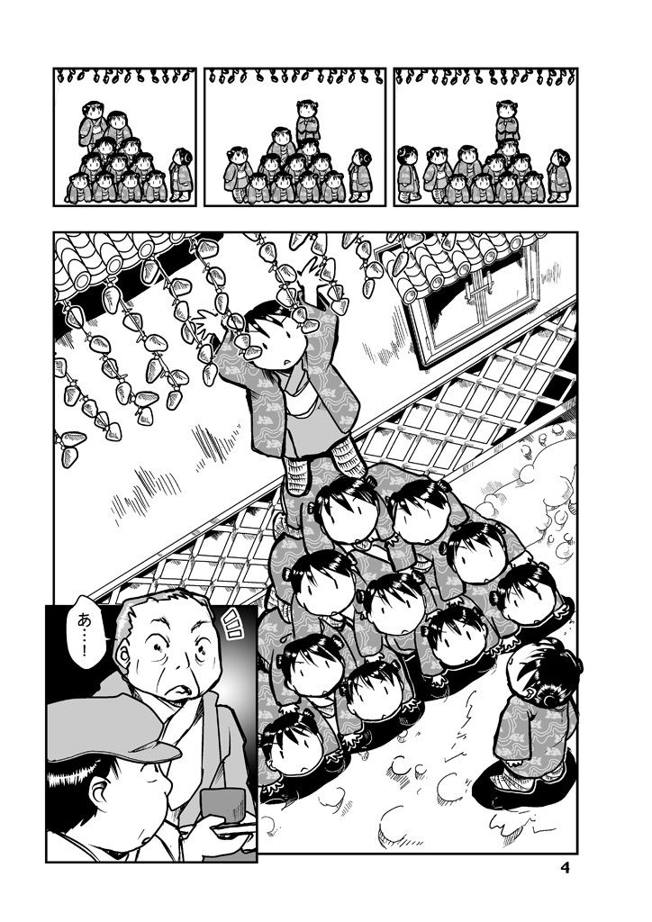 サンプル画像4:でもくらの糸場1(まるちぷるCAFE) [d_163445]