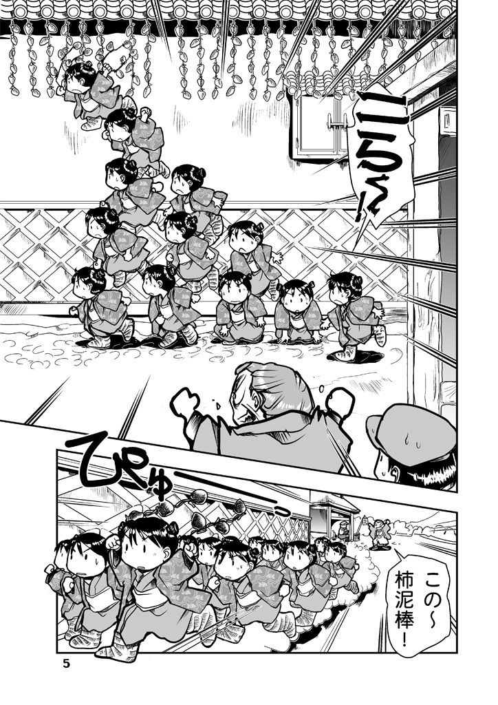 サンプル画像5:でもくらの糸場1(まるちぷるCAFE) [d_163445]