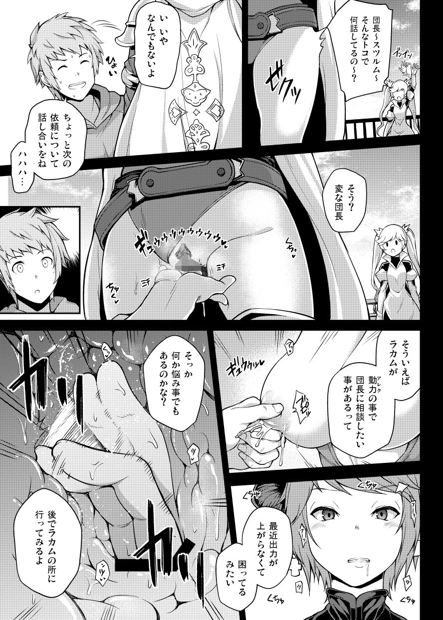 サンプル画像3:GRASUB(STANKY) [d_163463]