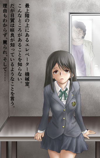 サンプル画像2:クラスメイトだった住人(ALL) [d_163492]