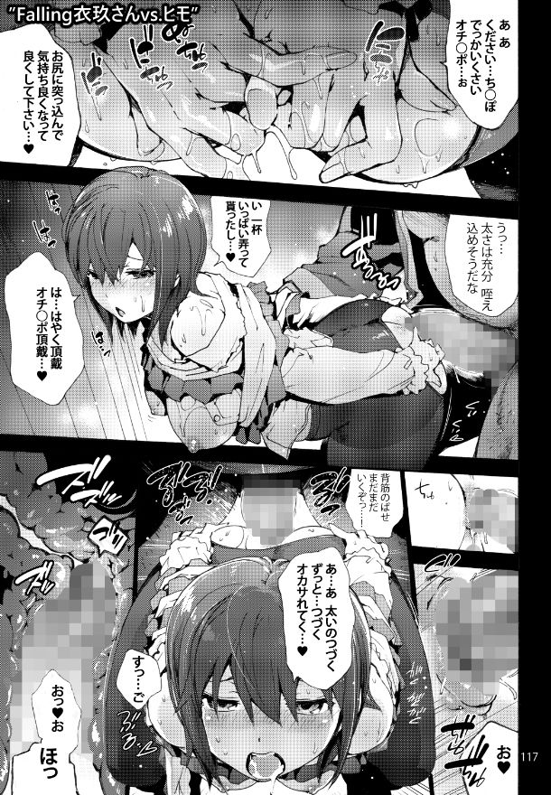 サンプル画像3:ひがしのほうから(宇場義行) [d_163494]