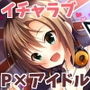 DARIINA REVENGE! d_163505のパッケージ画像 DARIINA REVENGE! d_163505のパッケージ画像