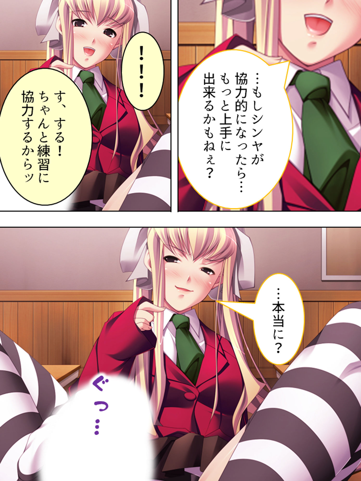 サンプル画像2:滅茶苦茶いじっぱりの妹が俺を相手に処女喪失！？(アロマコミック) [d_163522]