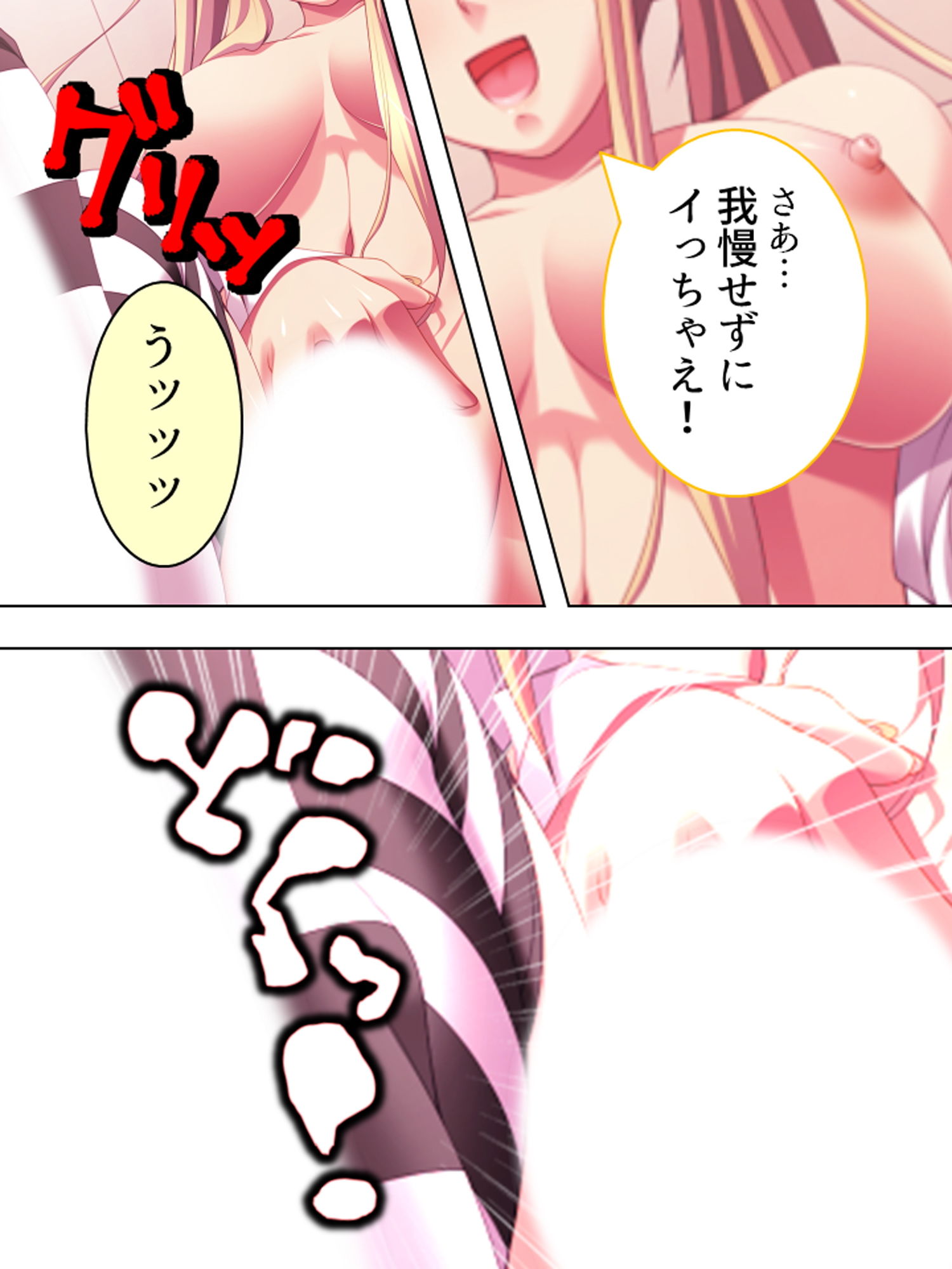 サンプル画像4:滅茶苦茶いじっぱりの妹が俺を相手に処女喪失！？(アロマコミック) [d_163522]