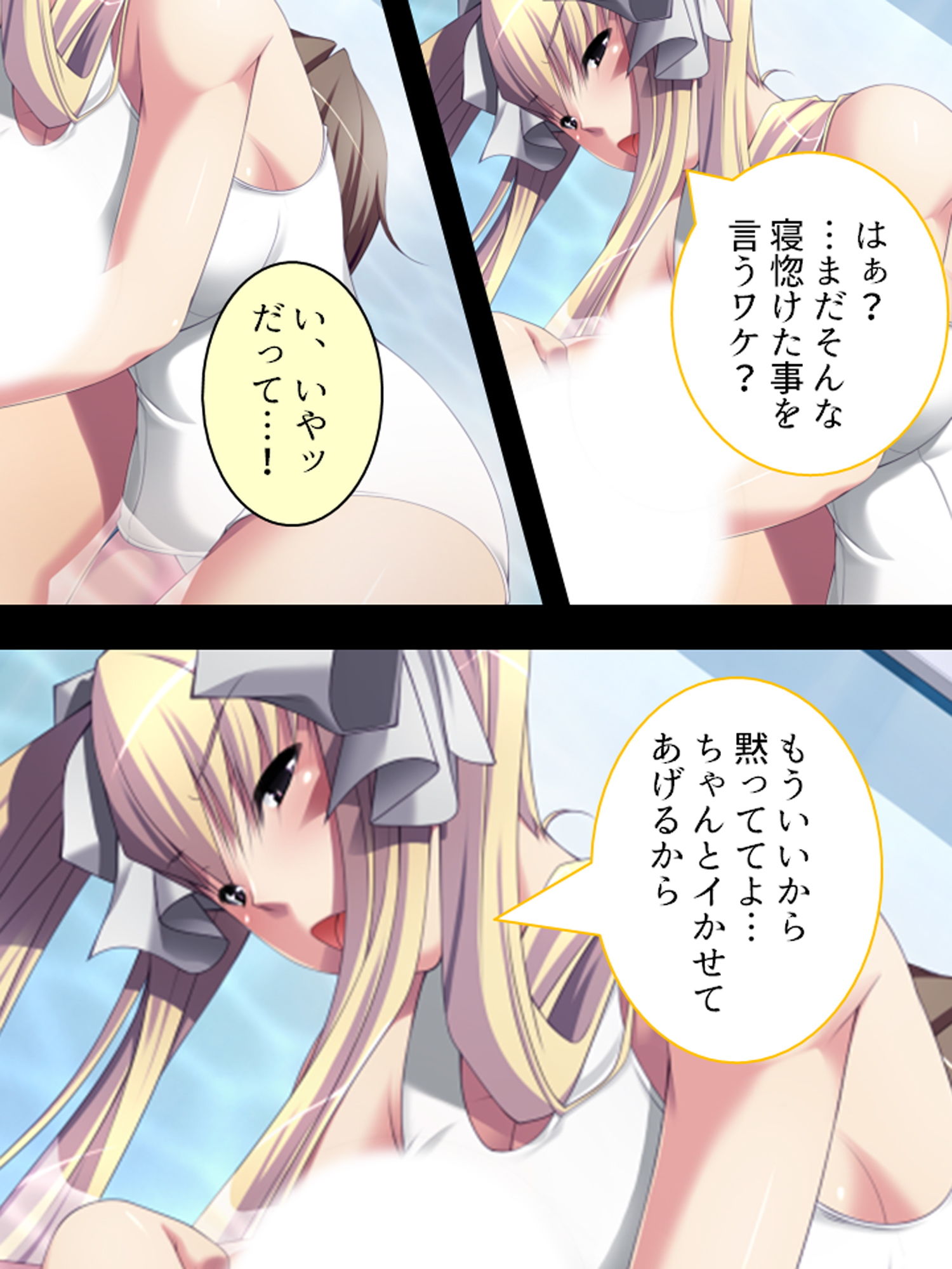 サンプル画像5:滅茶苦茶いじっぱりの妹が俺を相手に処女喪失！？(アロマコミック) [d_163522]