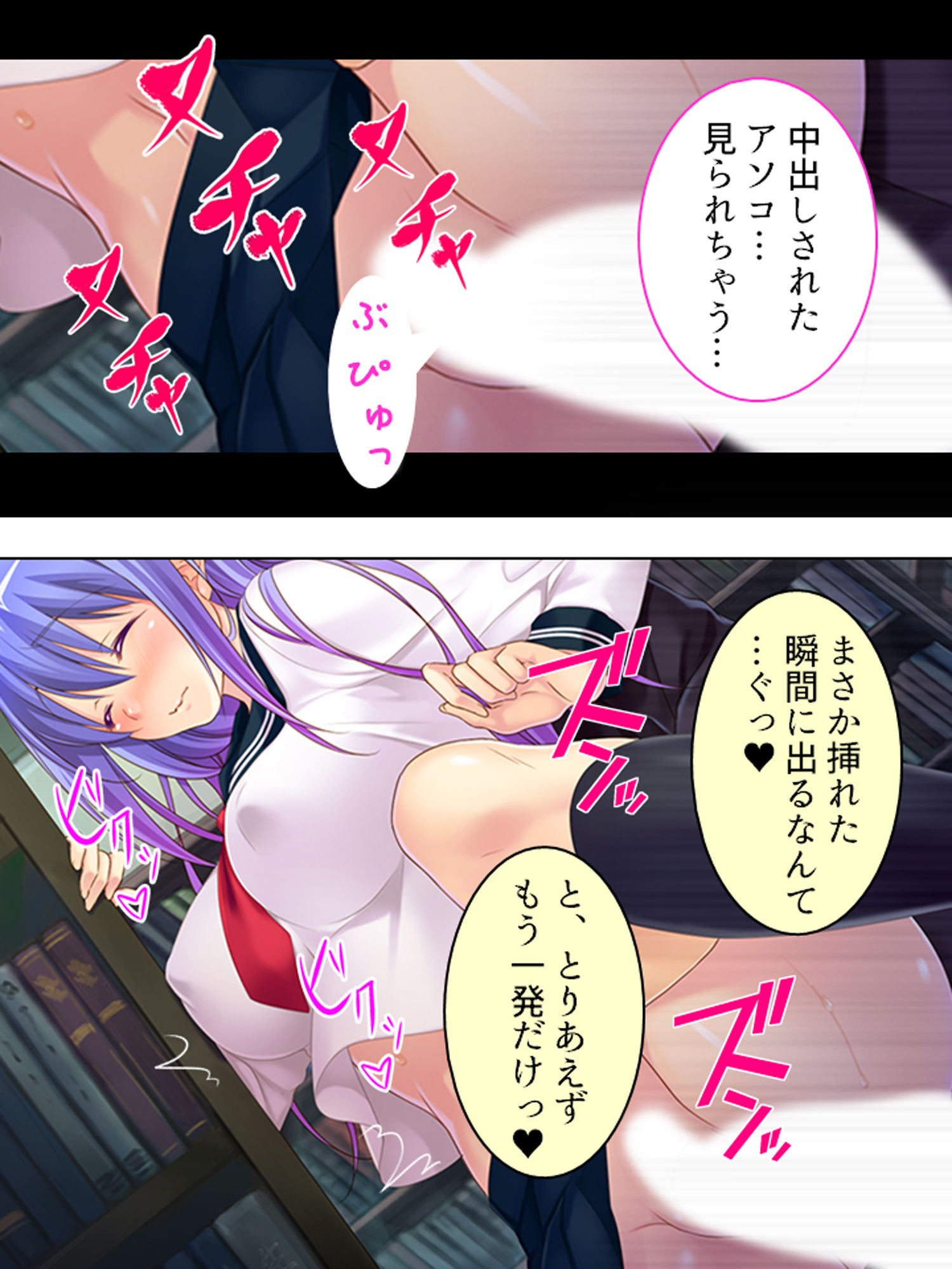 サンプル画像4:父の女達に催眠かけて俺の精子をぶちまけ孕ませてやる 5巻(アロマコミック) [d_163523]