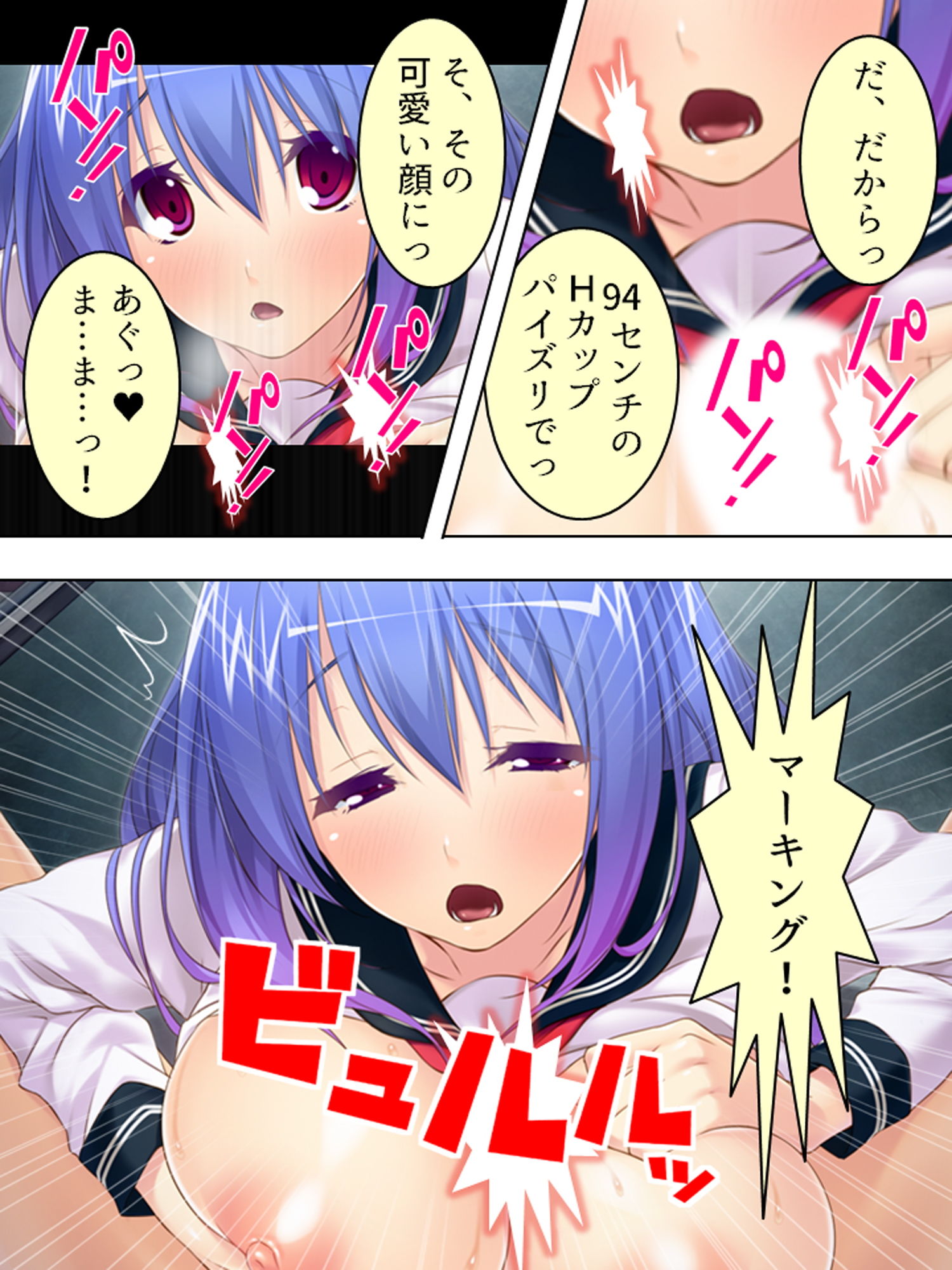 サンプル画像6:父の女達に催眠かけて俺の精子をぶちまけ孕ませてやる 5巻(アロマコミック) [d_163523]