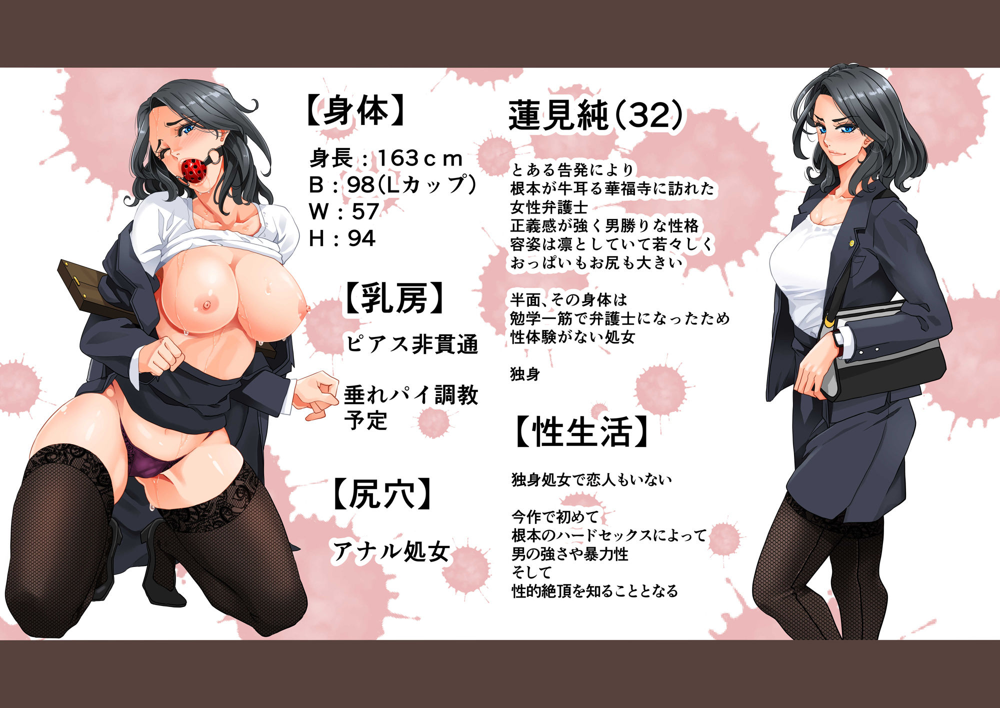 サンプル画像2:全員失格エピローグ・二年後の再会 性奴隷親子の母子交尾(華フック) [d_163555]