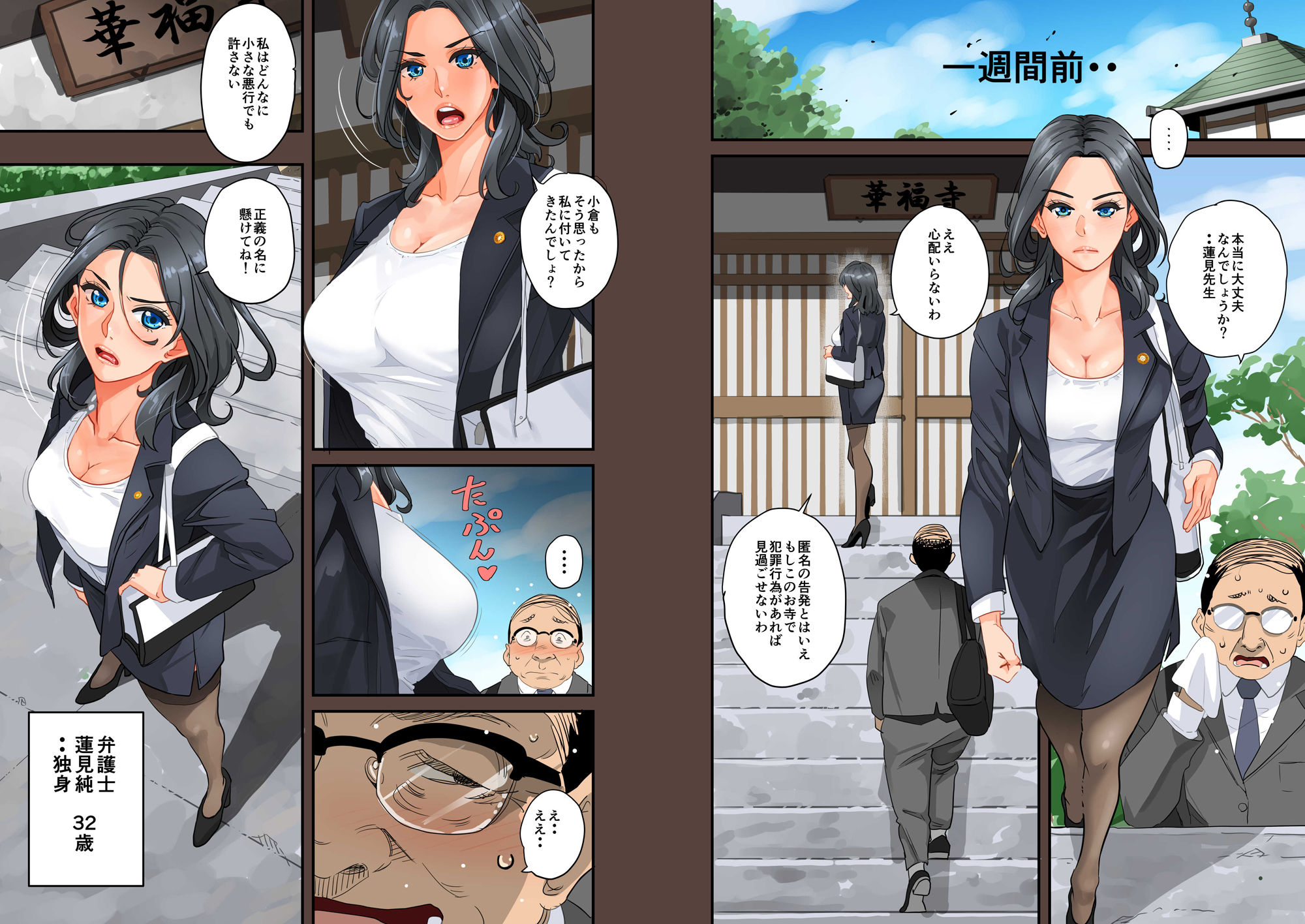 サンプル画像5:全員失格エピローグ・二年後の再会 性奴隷親子の母子交尾(華フック) [d_163555]