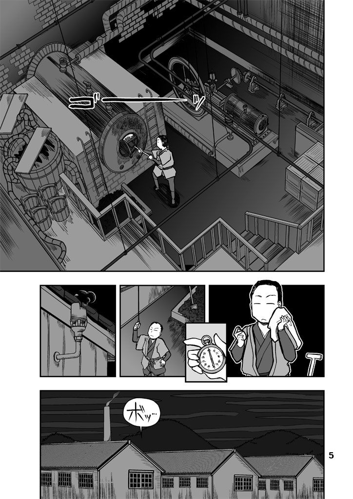 サンプル画像4:でもくらの糸場2(まるちぷるCAFE) [d_163562]