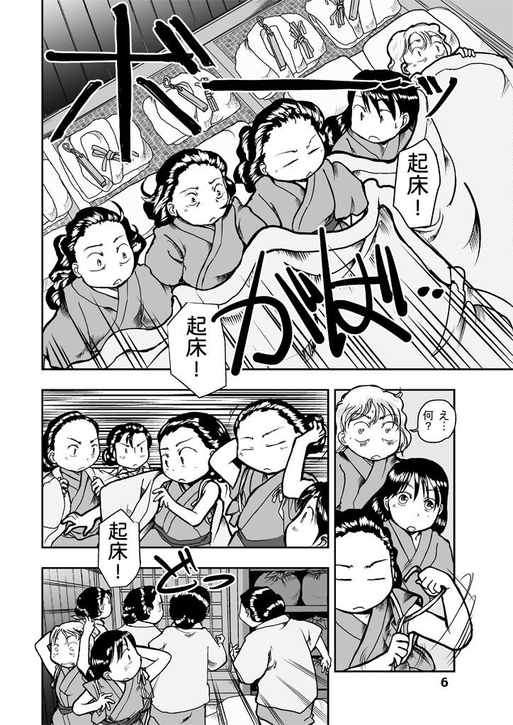 サンプル画像5:でもくらの糸場2(まるちぷるCAFE) [d_163562]